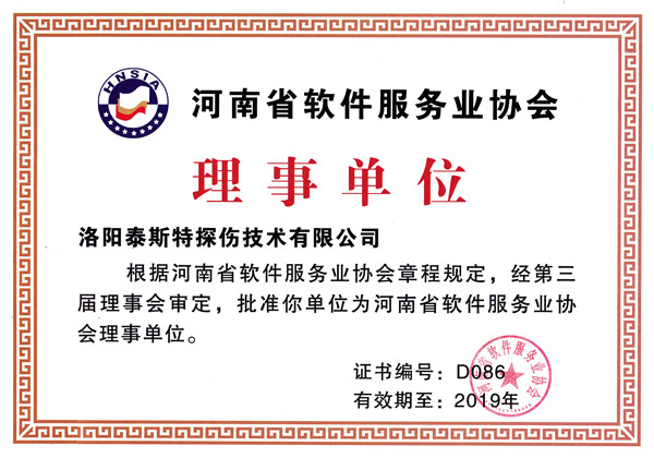 洛陽蜜桃视频免费观看