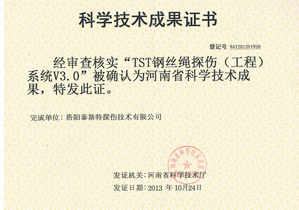 蜜桃APP大全黄污骚儀