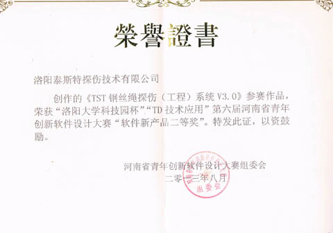 TST蜜桃APP大全黄污骚儀