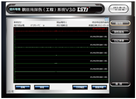 出口型落地式亚洲AV无码精品蜜桃自動探傷係統報告