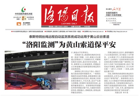 礦用蜜桃APP大全黄污骚