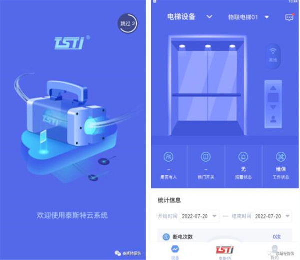蜜桃APP大全黄污骚